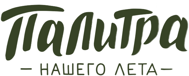 Палитра